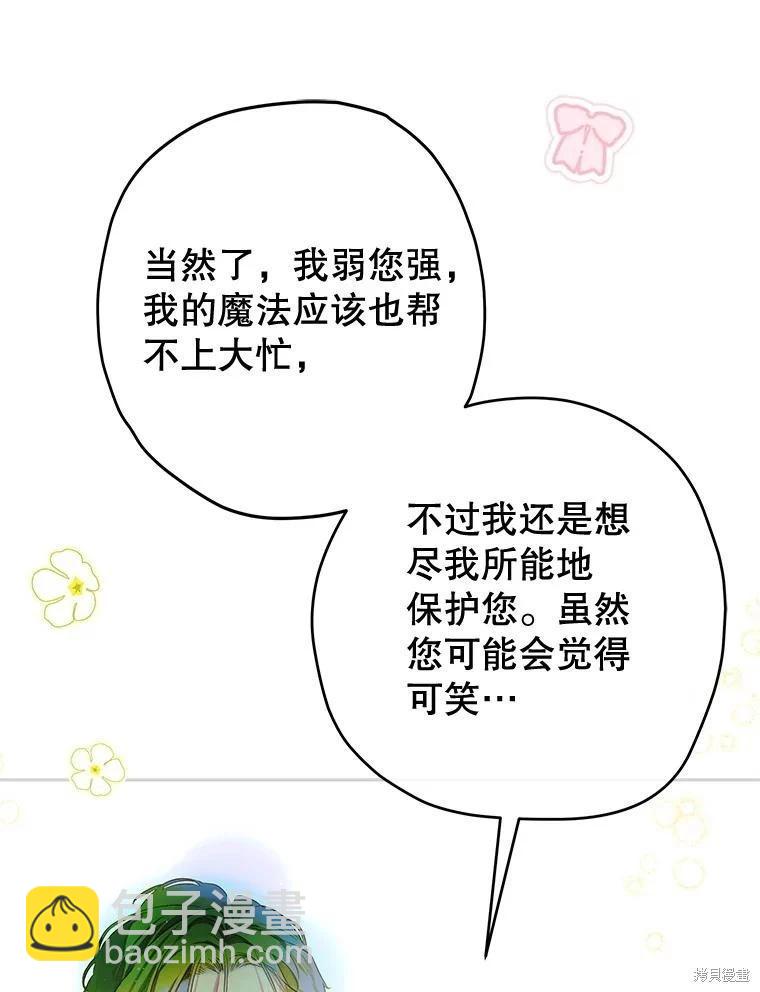 第64话7