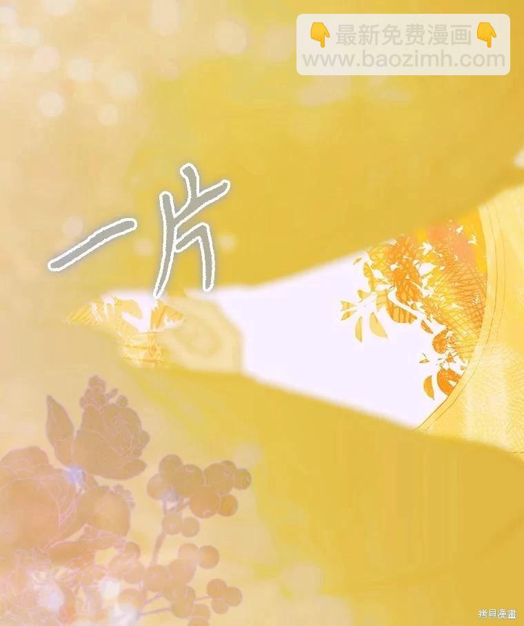第64话76