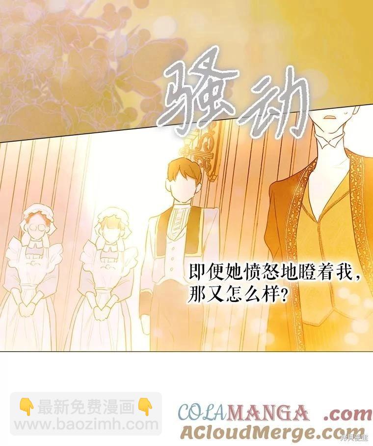 第64话77