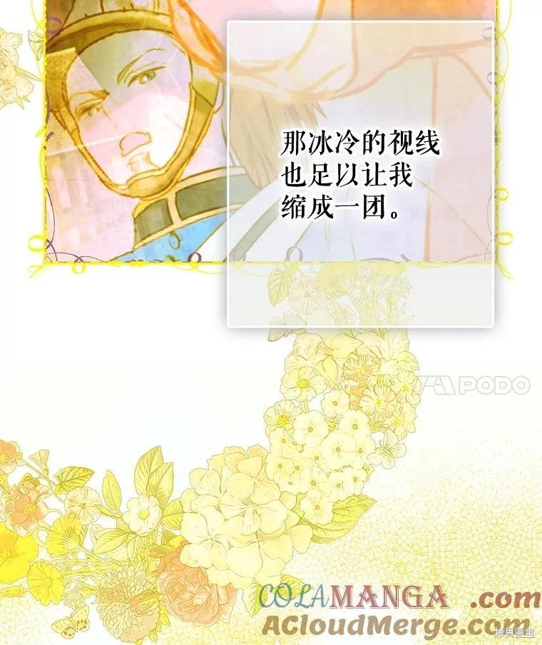 第64话81