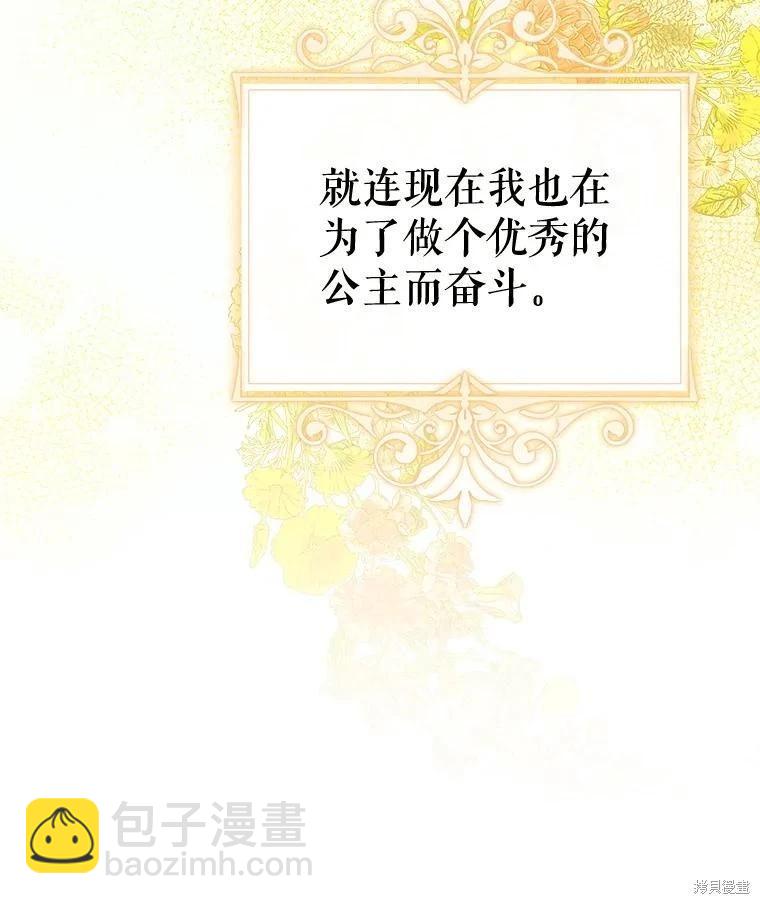 第64话84