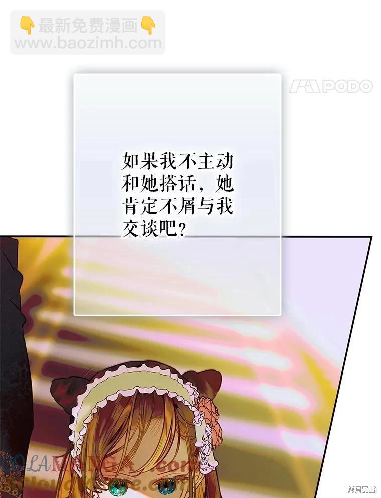 第64话85