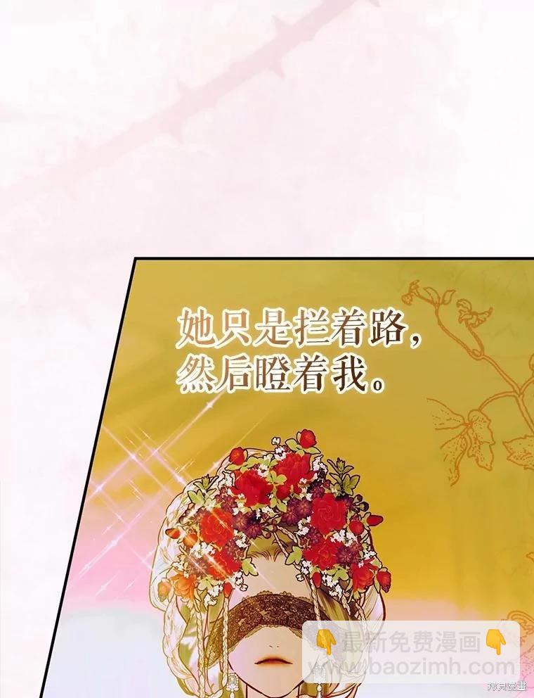 第64话87