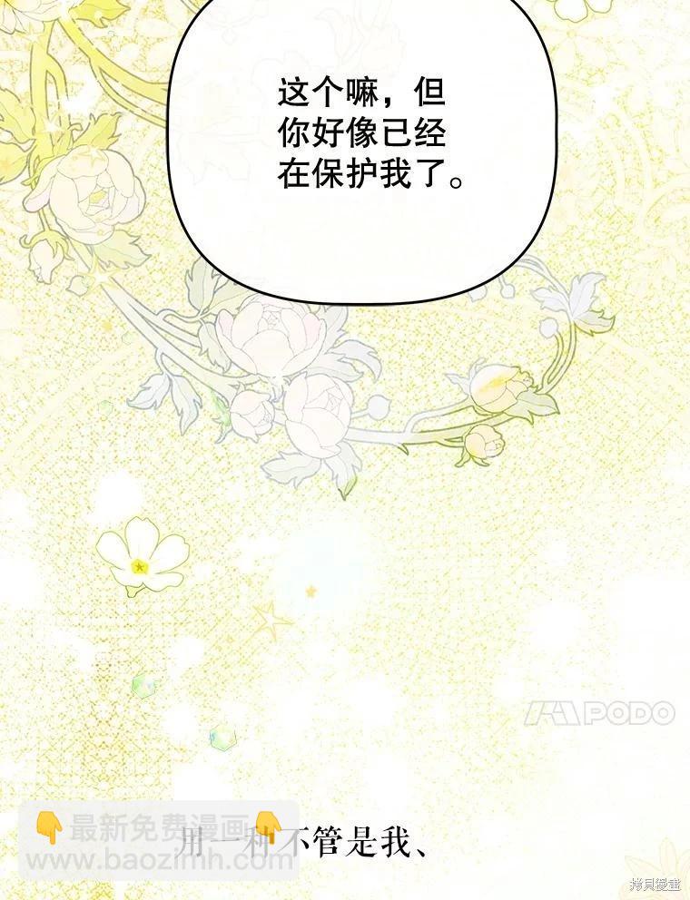 第64话9