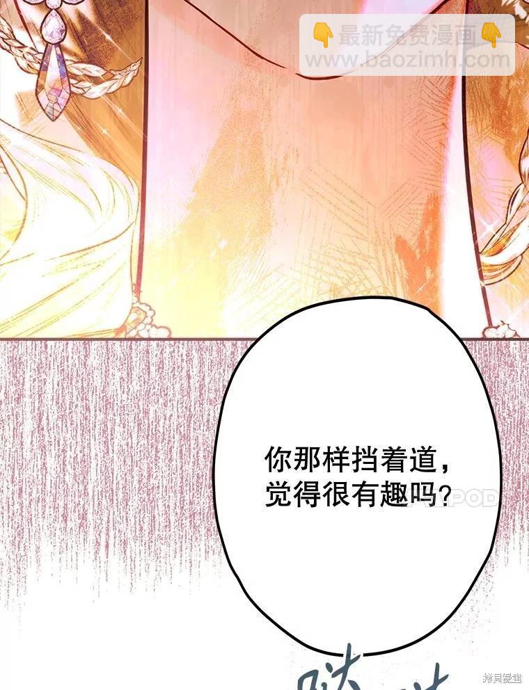 第64话91