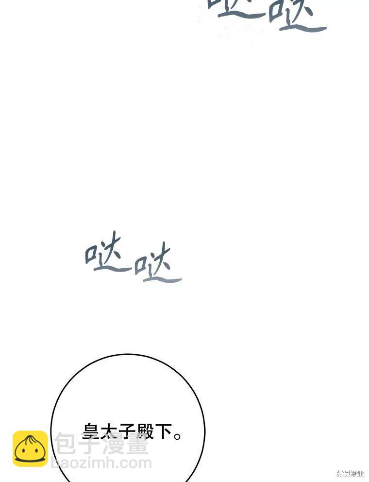 第64话92