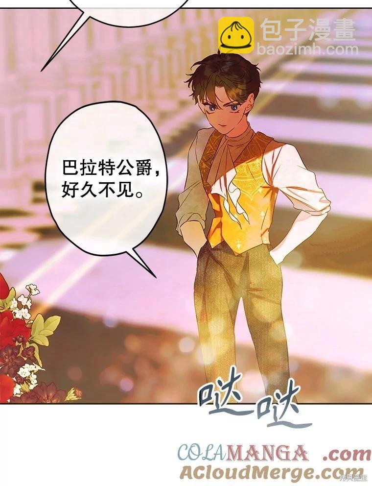 第64话93