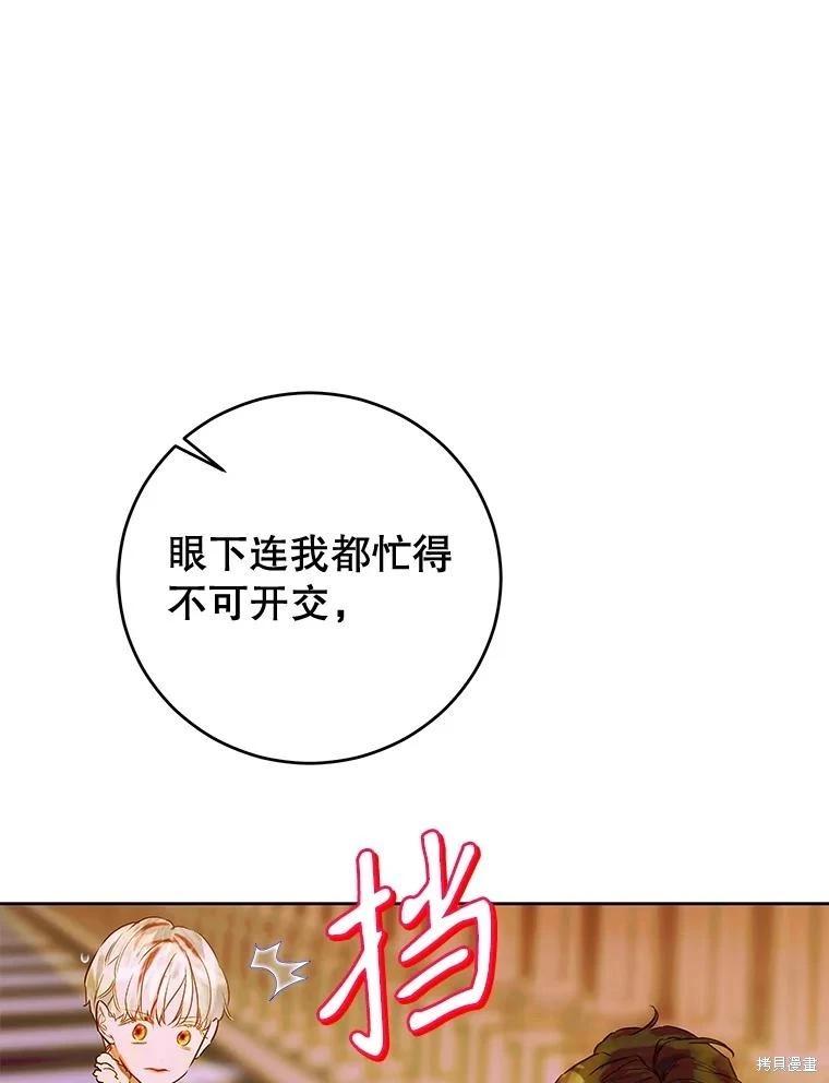 第64话94