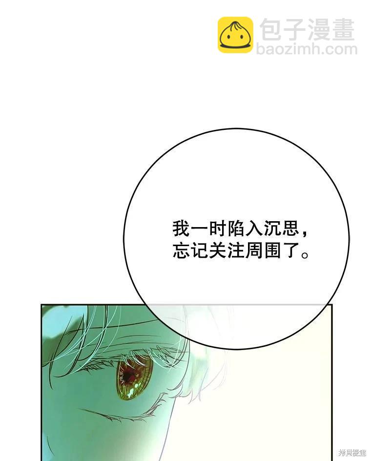 第64话96