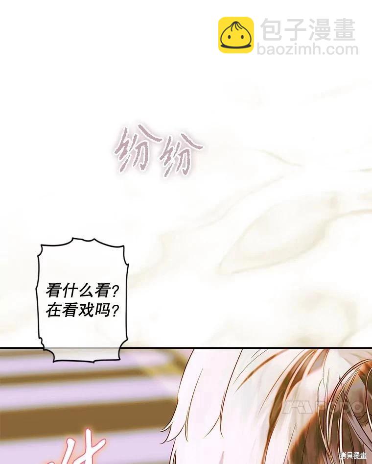 第65话10