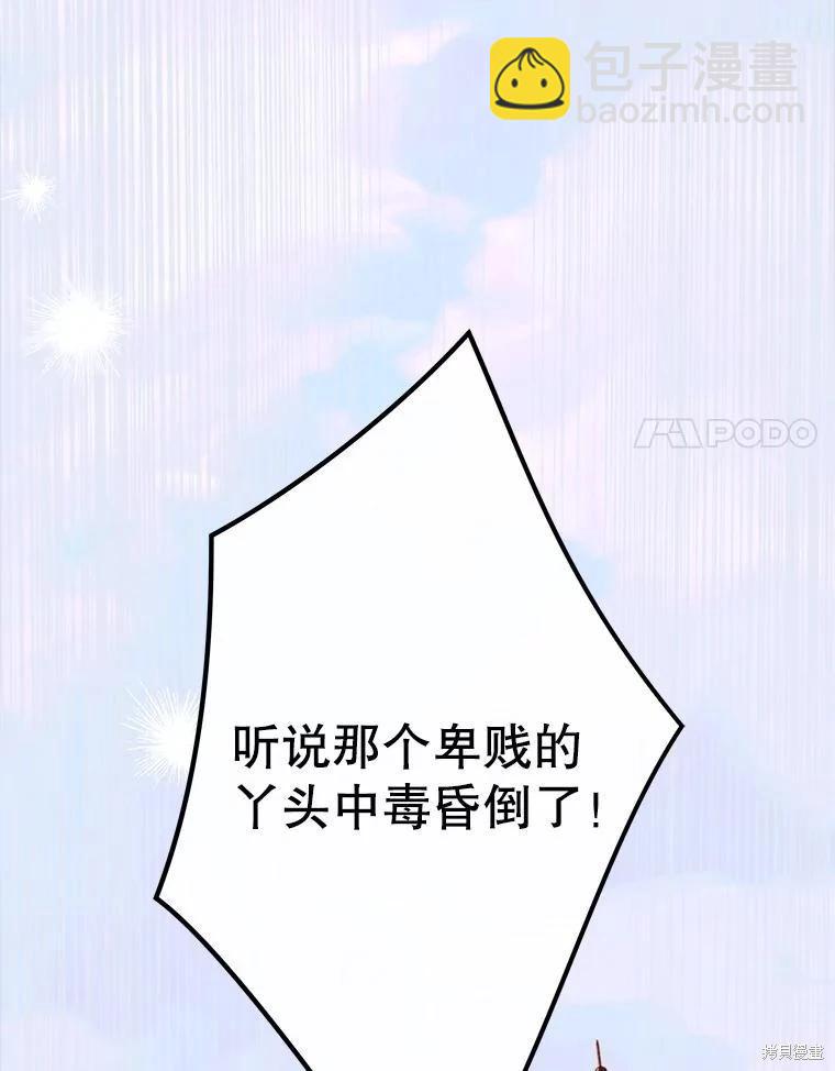 第65话109