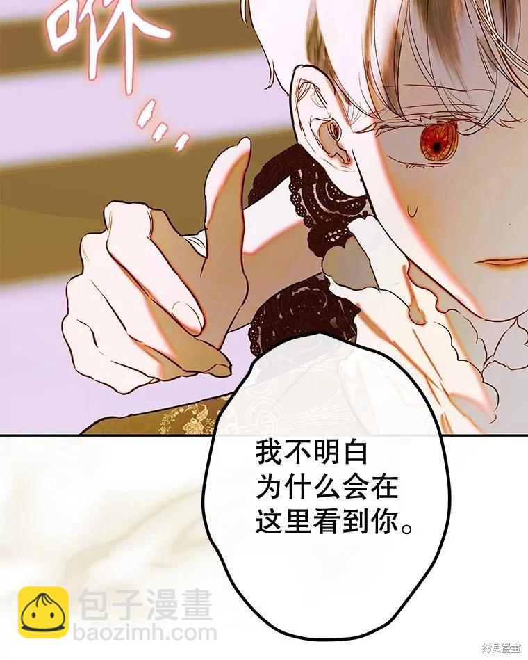 第65话11