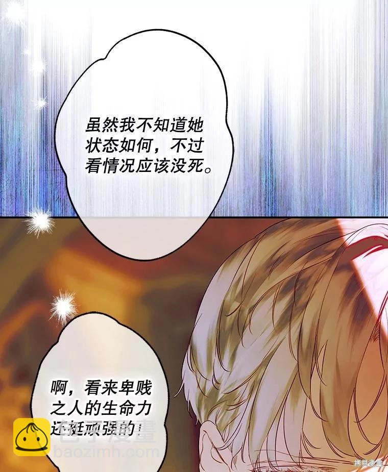 第65话118