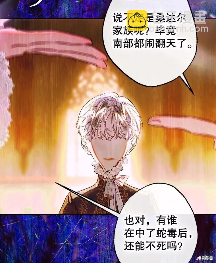 第65话130