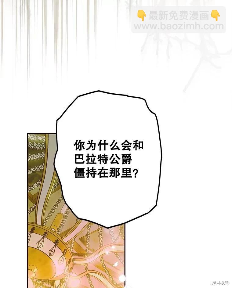 第65话15