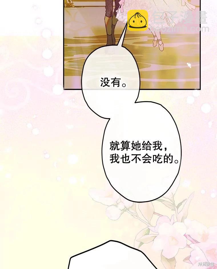 第65话18