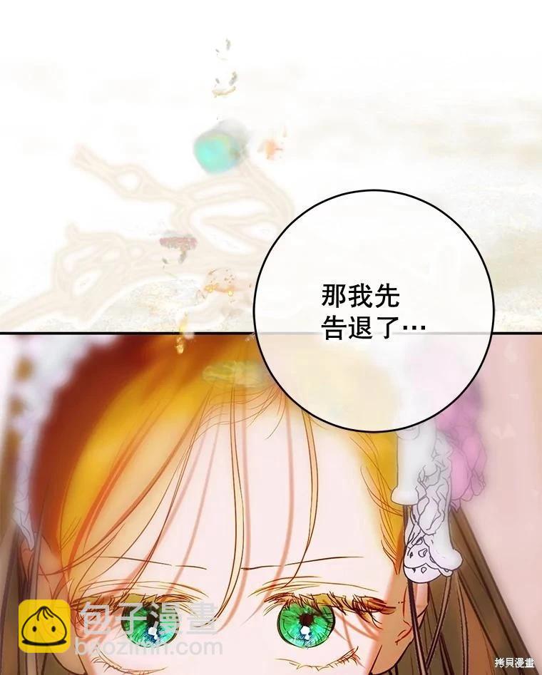 第65话2
