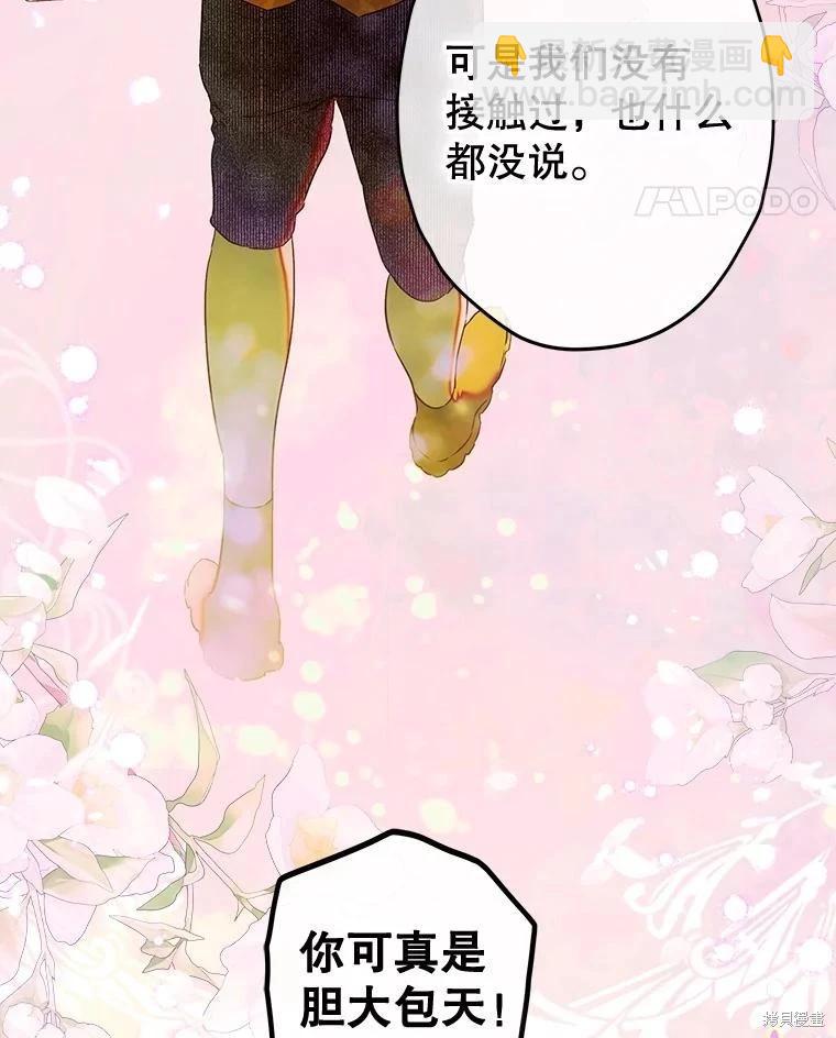 第65话21