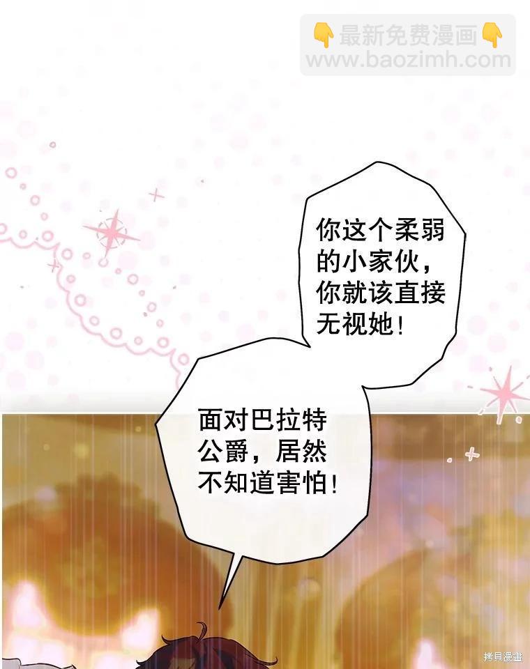 第65话23