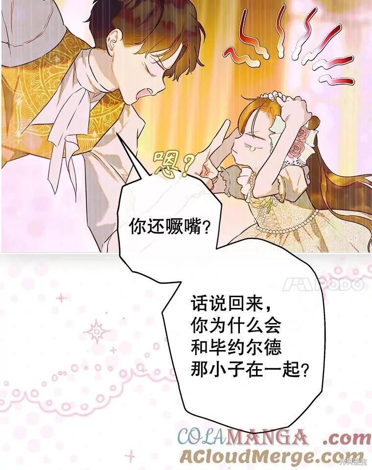 第65话24