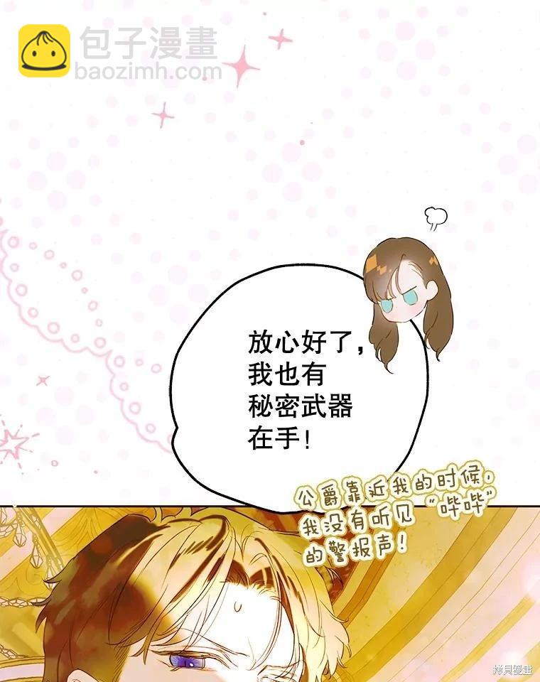 第65话25