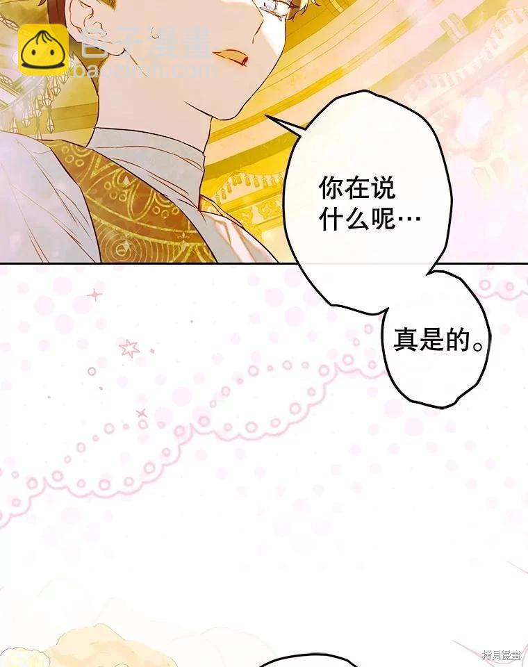 第65话26