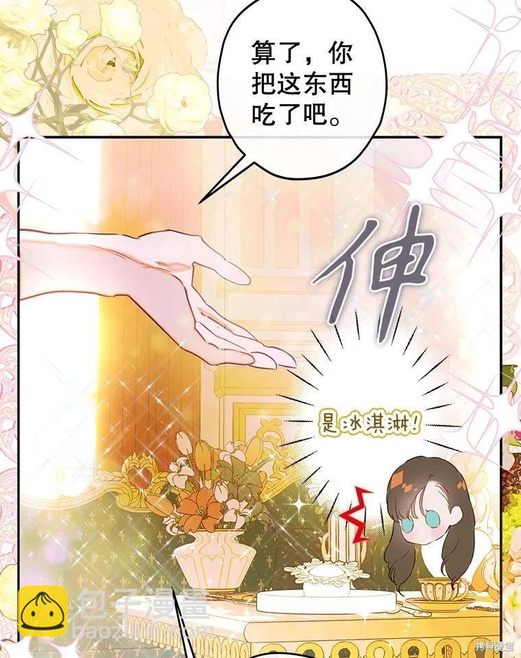 第65话27