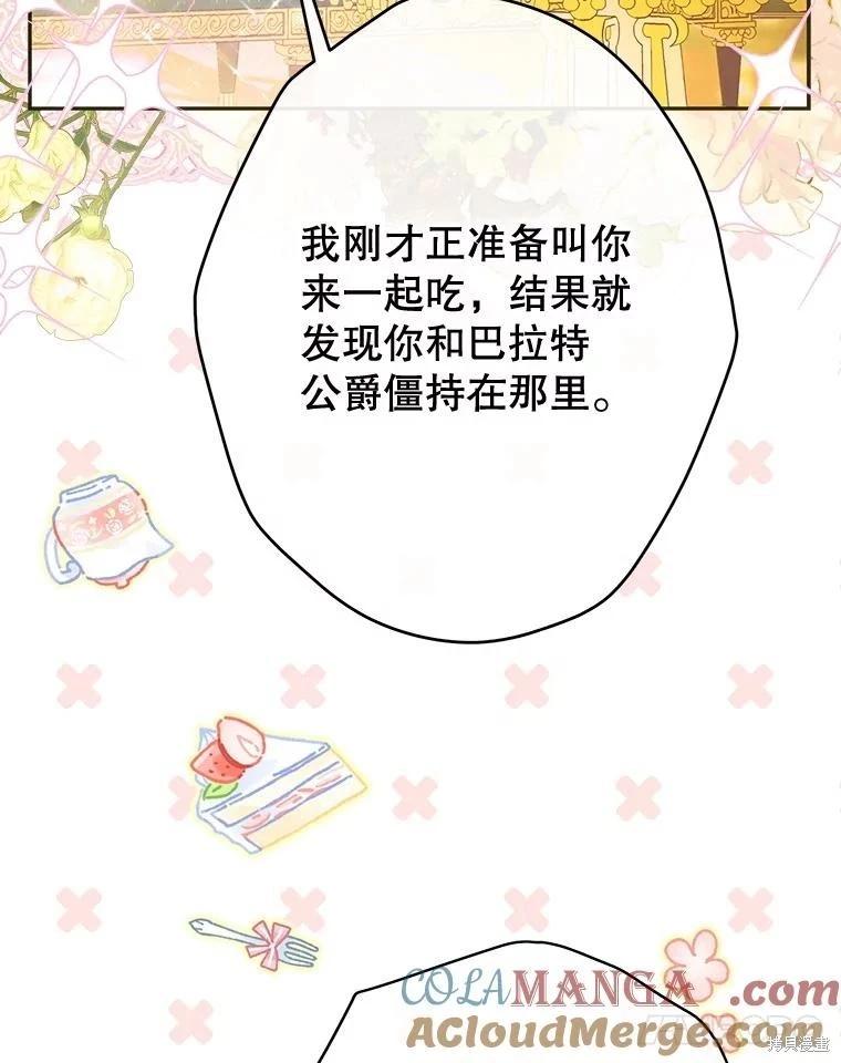 第65话28