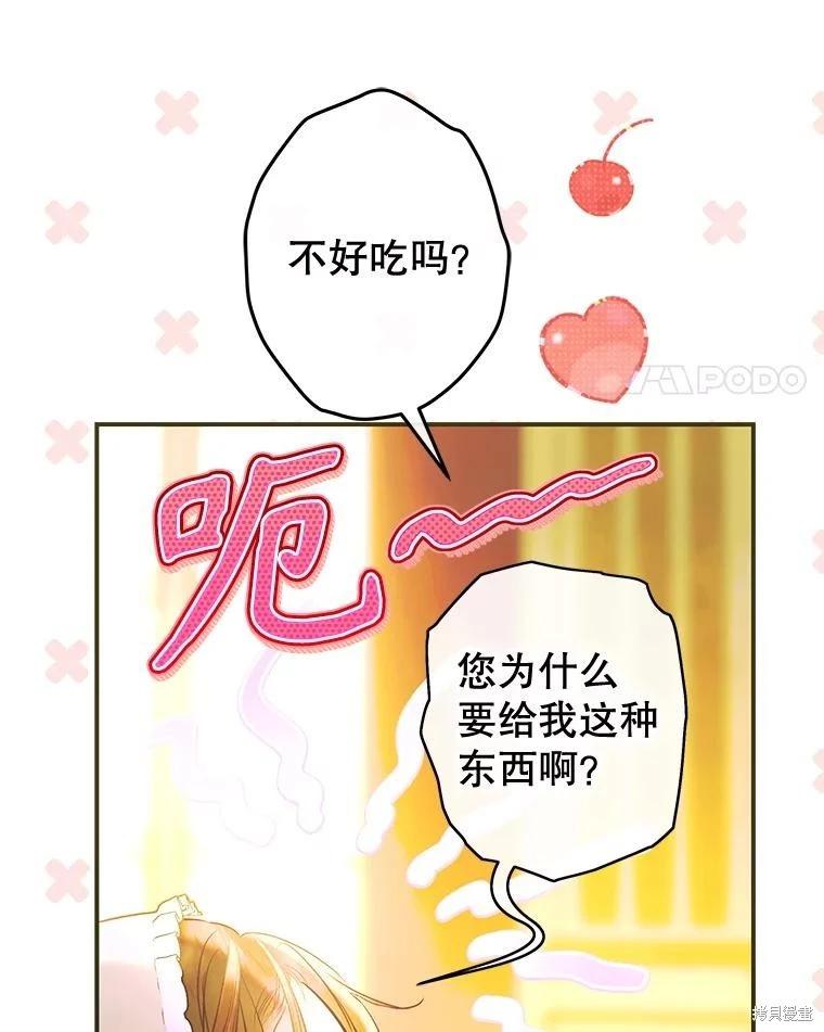 第65话31