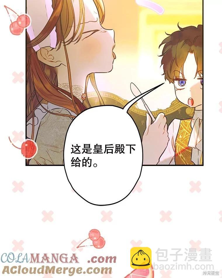 第65话32