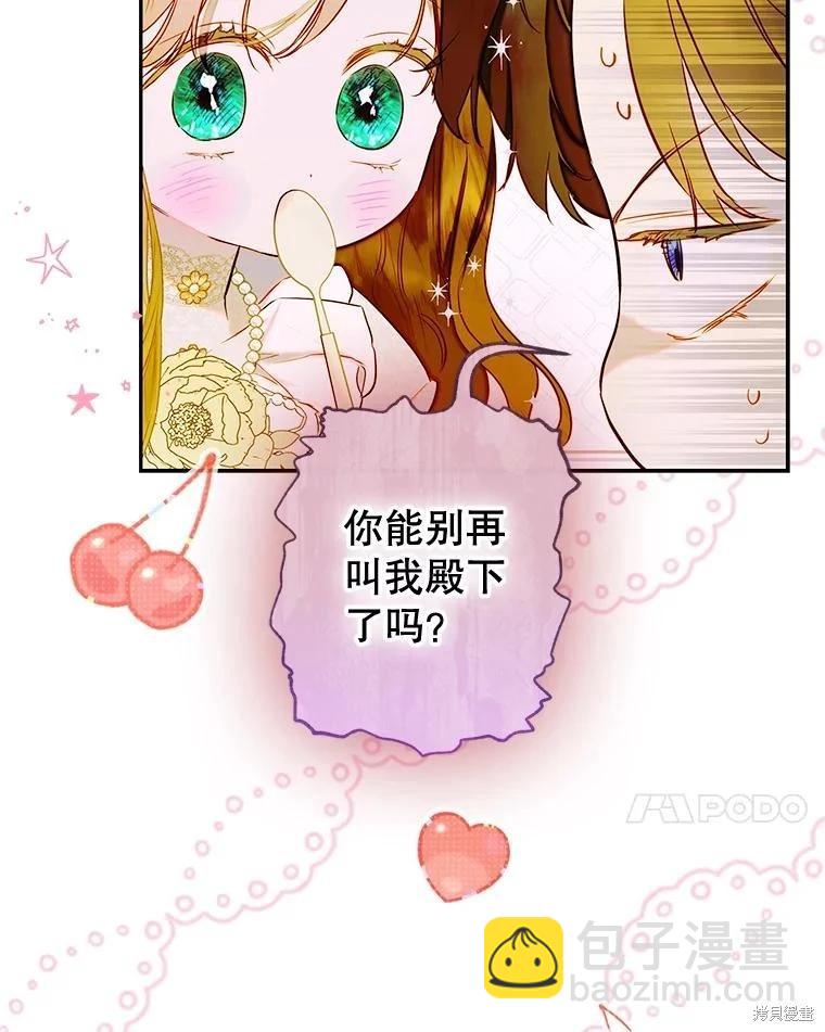 第65话34