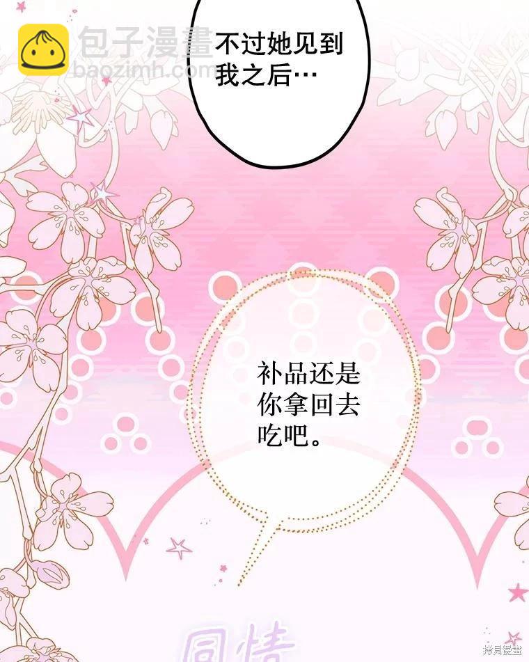 第65话37