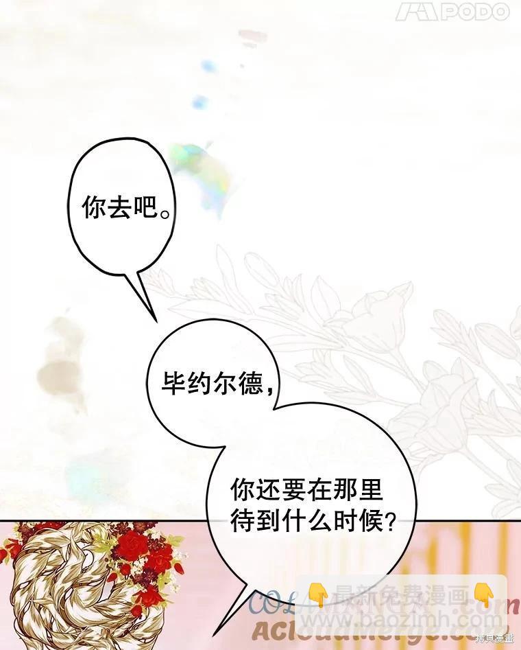 第65话4