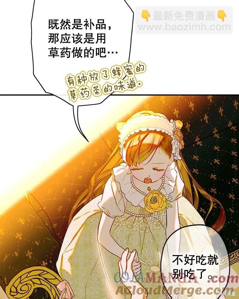第65话40