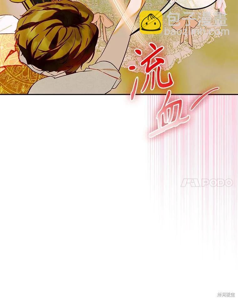 第65话41