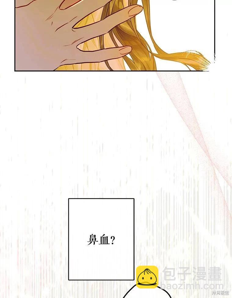 第65话43