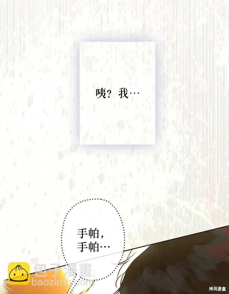第65话45