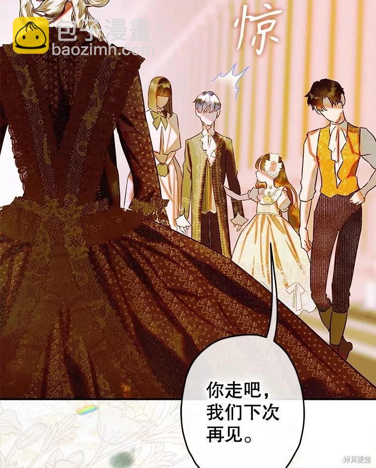 第65话5