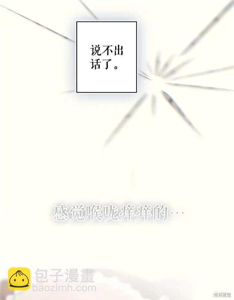 第65话51