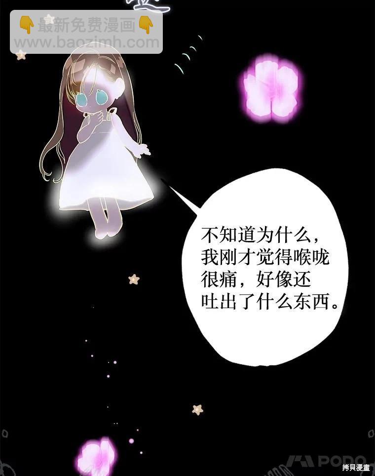 第65话69