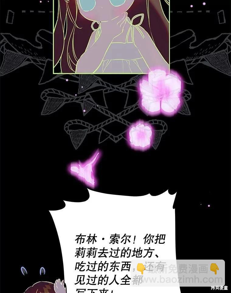 第65话71
