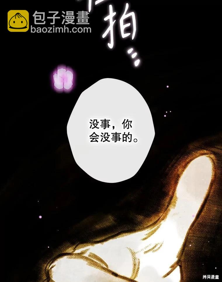 第65话73