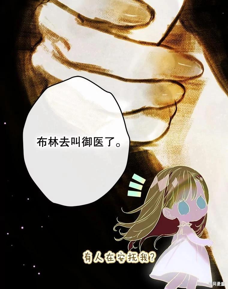 第65话74