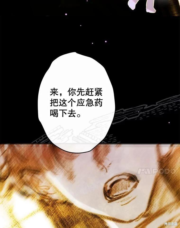 第65话75