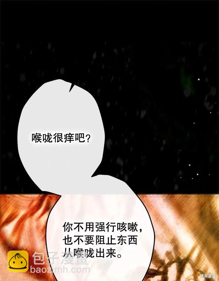 第65话77