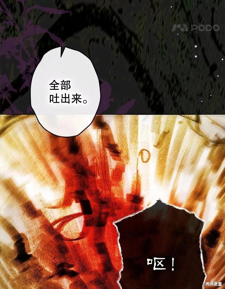 第65话79