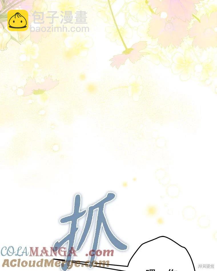 第65话8
