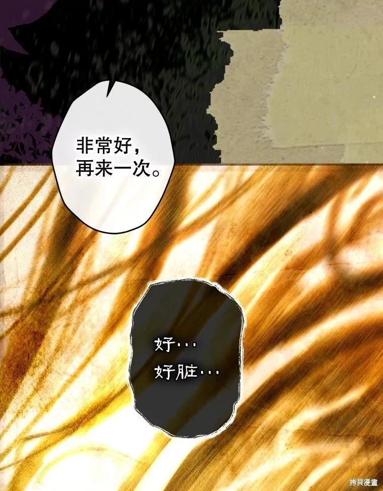 第65话81