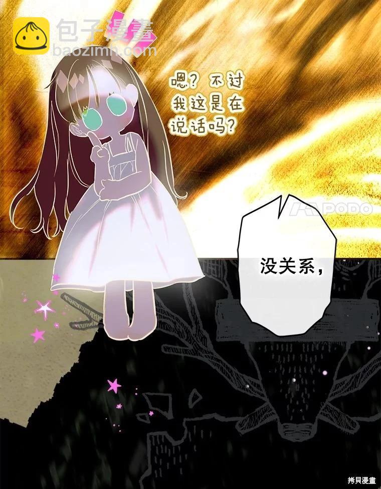 第65话82