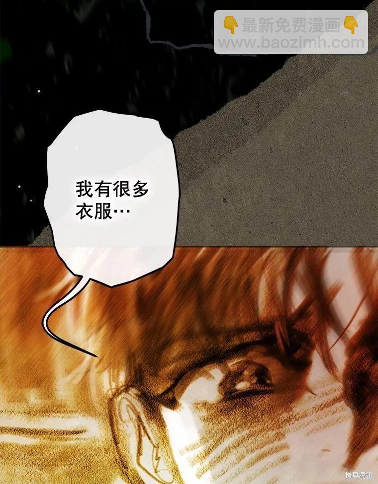 第65话83